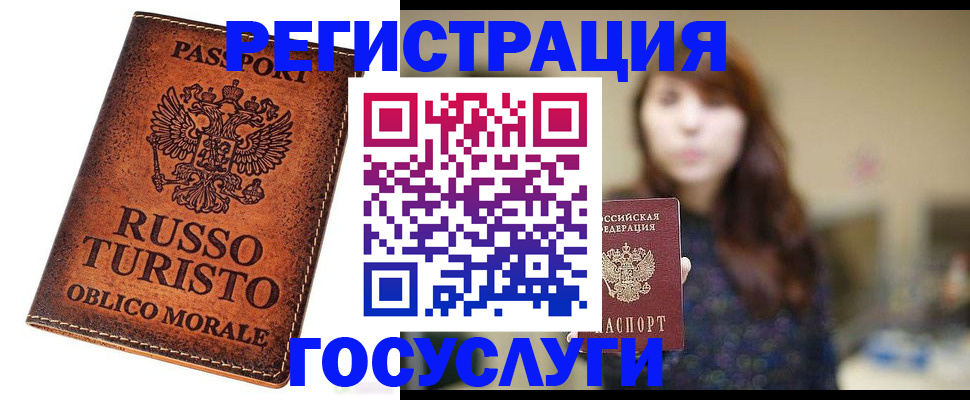 прописка в квартире в Нюрбе